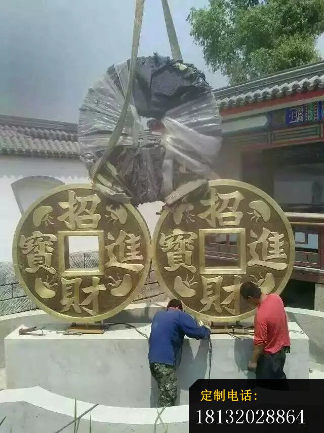 招财进宝铜钱雕塑广场景观铜雕_640*854