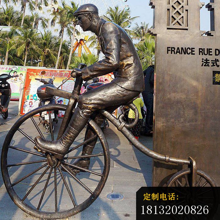 骑自行车的西方人物铜雕 公园小品铜雕_700*700