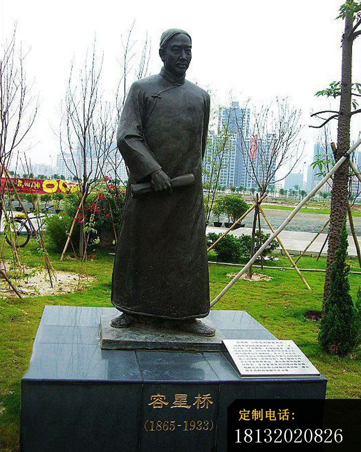 容星桥铜雕，古代名人铜雕_720*902