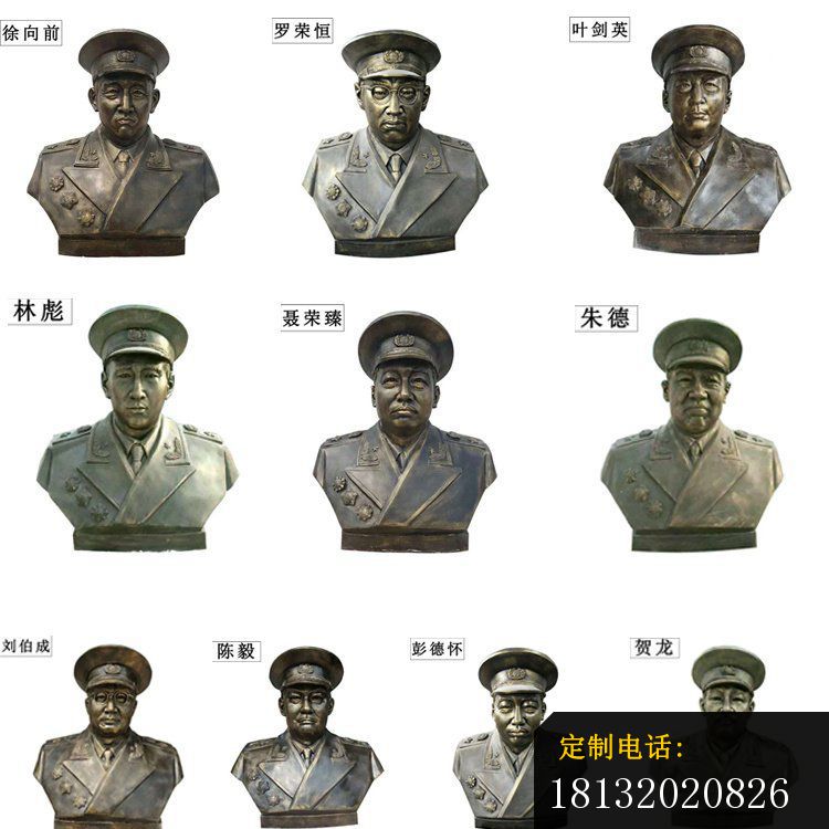 十大元帅头像铜雕 近代名人铜雕_750*750