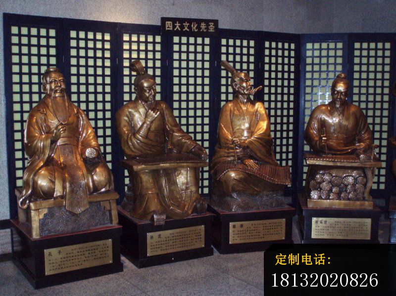 四大文化先圣铜雕，古代名人铜雕_800*599