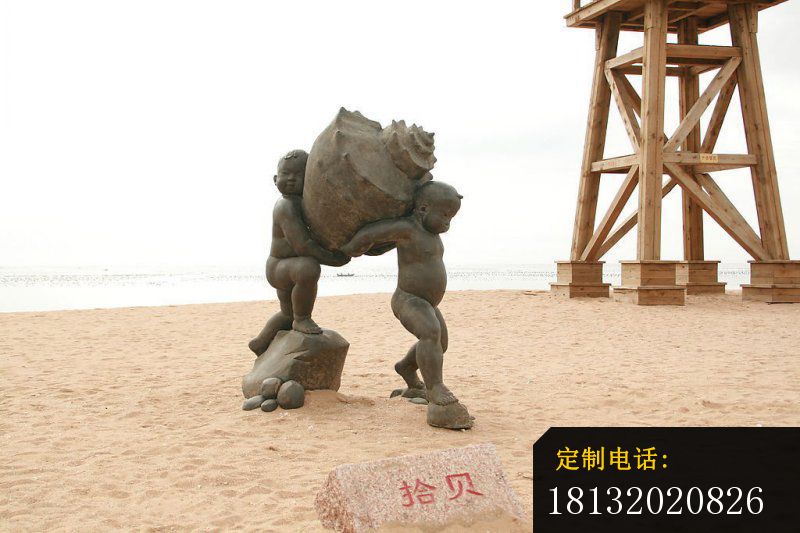 抬着海螺的小男孩铜雕，海边景观雕塑_800*533