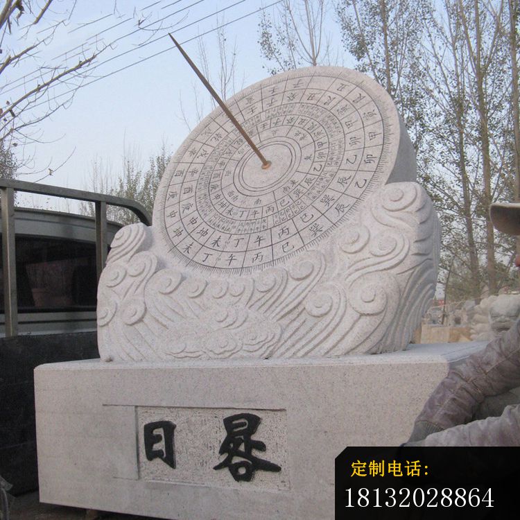 大理石日晷雕塑，学校日晷石雕 (7)_750*750