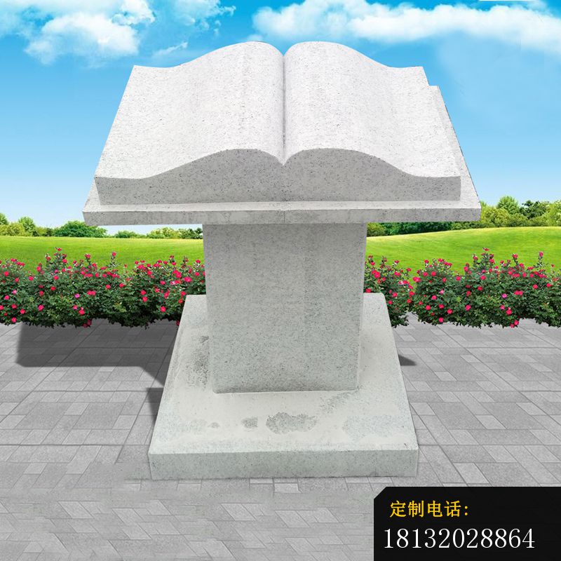 大理石书籍雕塑，学校景观石雕 (2)_800*800