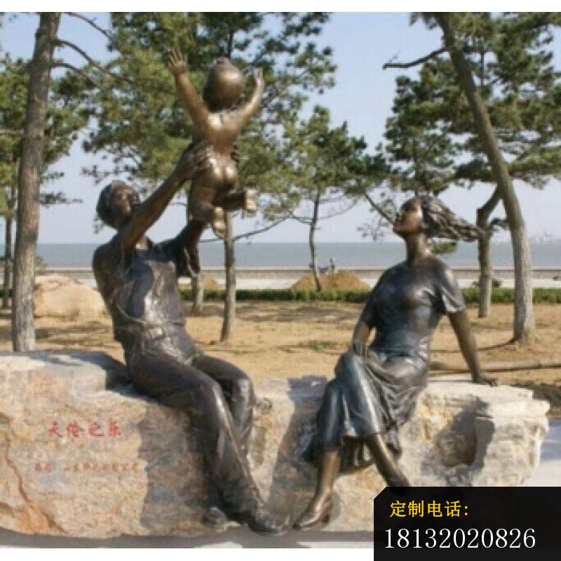 天伦之乐铜雕，一家三口铜雕，公园小品铜雕_800*800