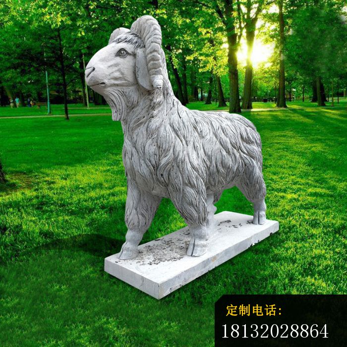 汉白玉山羊石雕，公园动物石雕 (4)_700*700