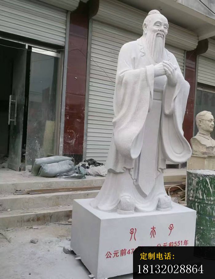 汉白玉先师孔子石雕，校园古代名人石雕 (2)_700*905
