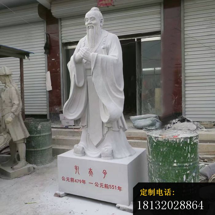 汉白玉先师孔子石雕，校园古代名人石雕_700*700