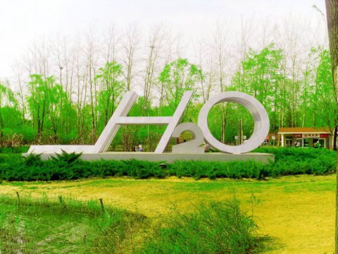 九江公园不锈钢水分子化学式雕塑