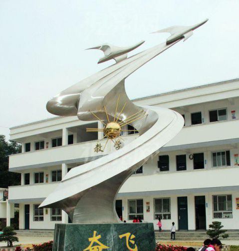 北京校园不锈钢抽象奋飞雕塑