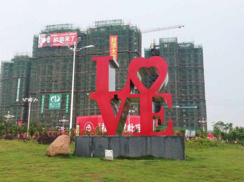 不锈钢烤漆love雕塑
