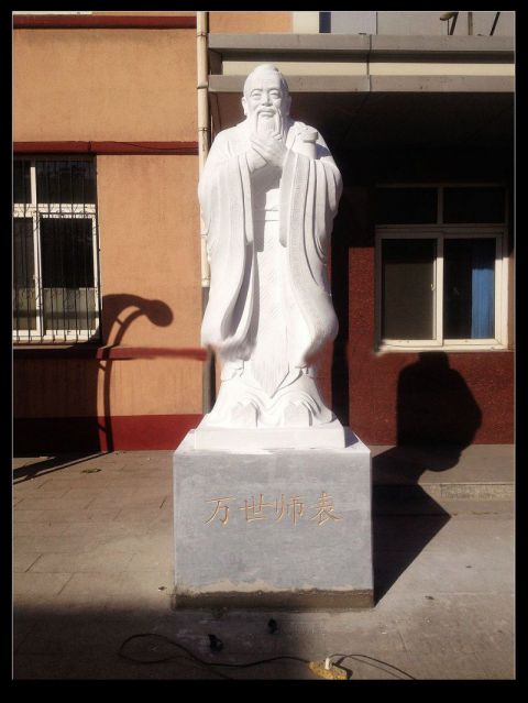 廊坊万世师表孔子石雕