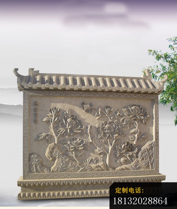 花开富贵影壁石雕，牡丹花石浮雕影壁 (2)_700*829