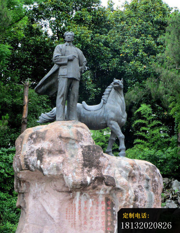 铜雕毛主席和马，公园景观铜雕_768*991