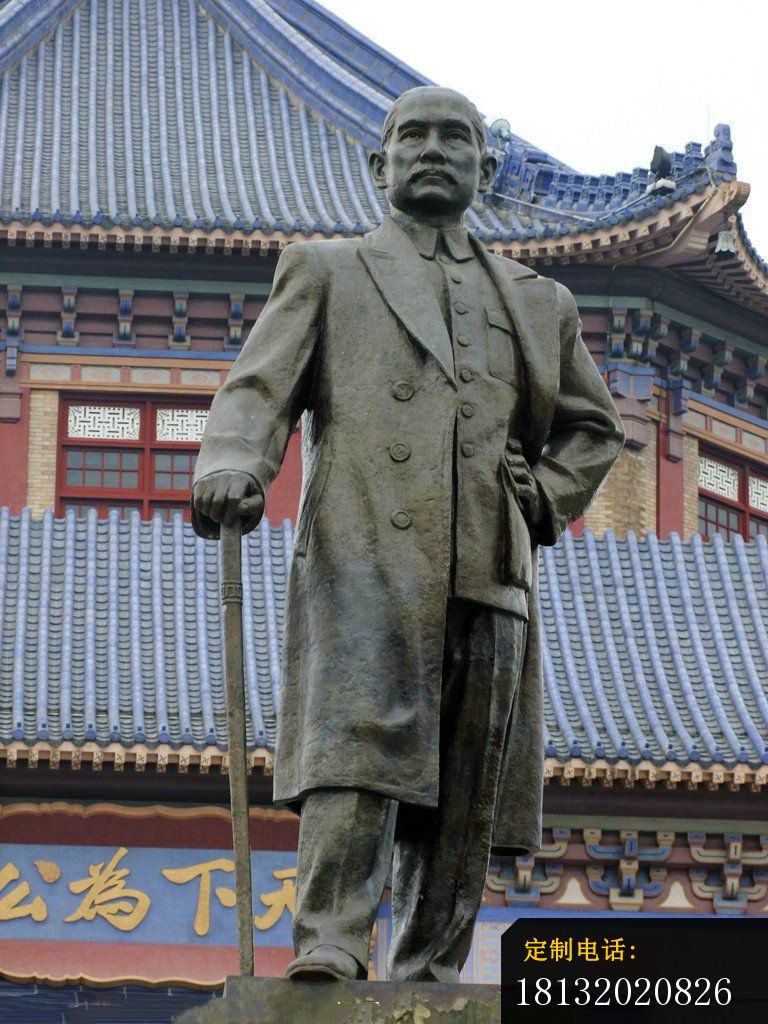 铜雕孙中山，近代名人铜雕 (2)_768*1024