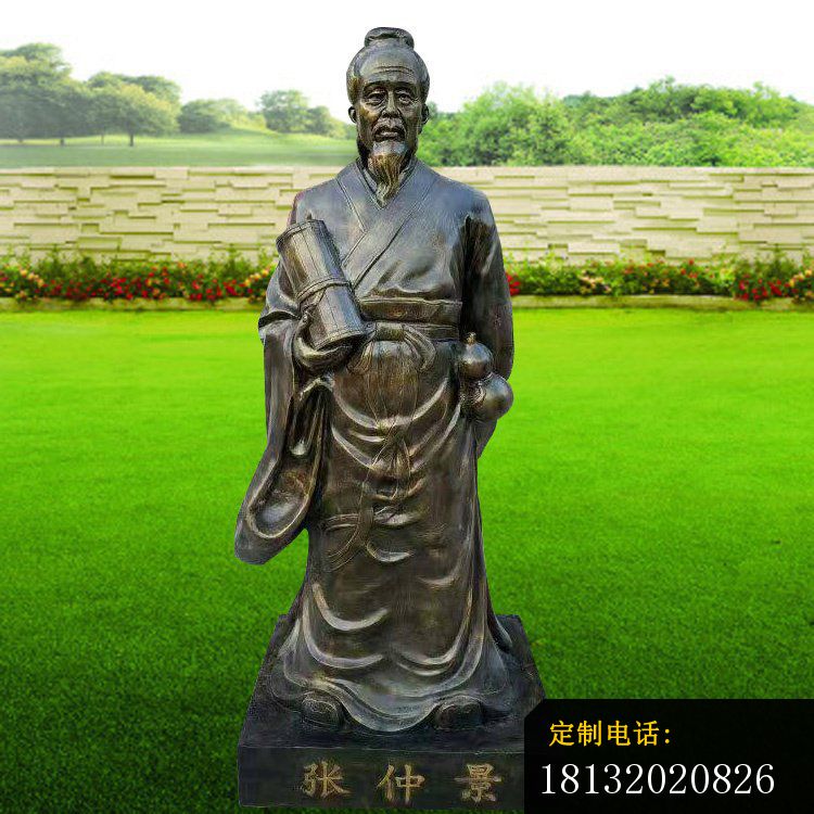 铜雕张仲景，古代名人铜雕_750*750