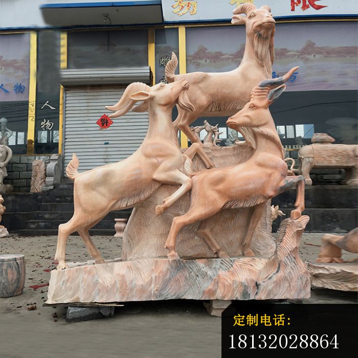 晚霞红三羊开泰，企业招财羊石雕_700*700