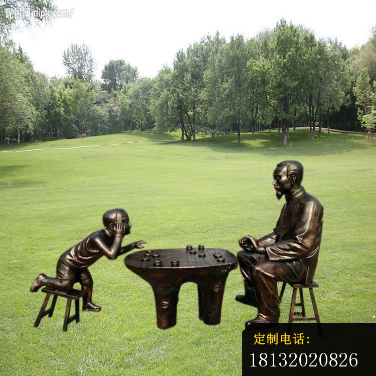 下象棋的爷孙俩铜雕 公园小品铜雕_750*750