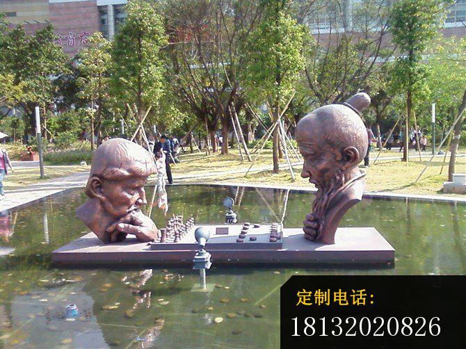 下中国象棋和国际象棋的抽象人物铜雕，公园景观铜雕_670*502