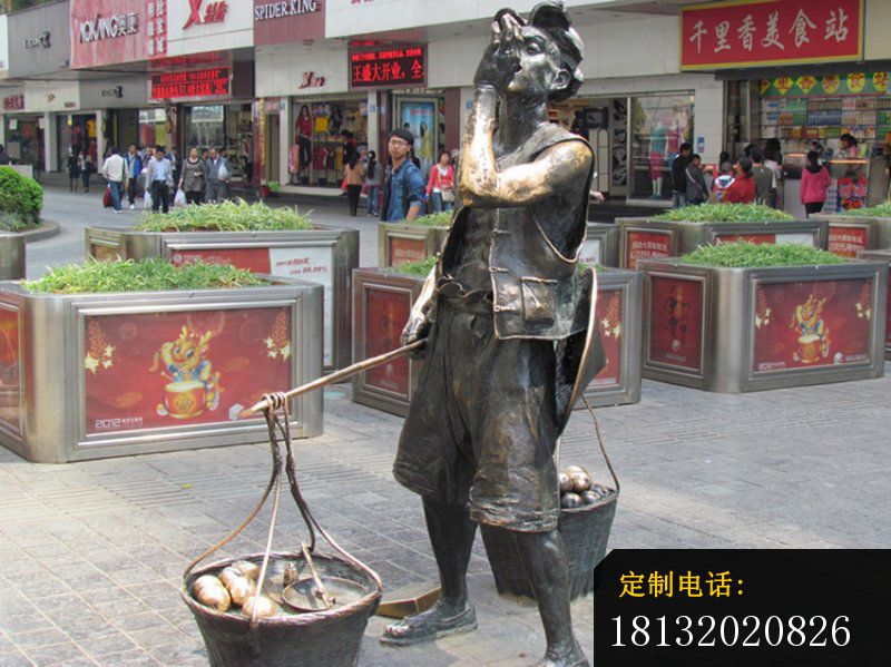 吆喝着卖橙子的人物铜雕，步行街景观铜雕 (2)_800*599