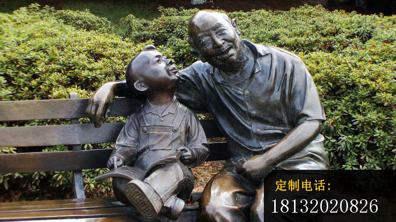 爷孙俩铜雕，公园人物铜雕_800*450