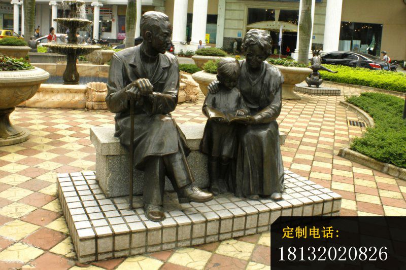 爷爷奶奶和小孙女看书铜雕，公园小品铜雕_800*533