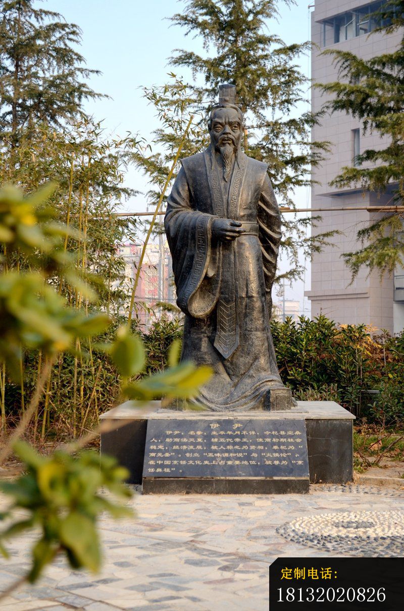 伊尹铜雕，古代人物铜雕_800*1208