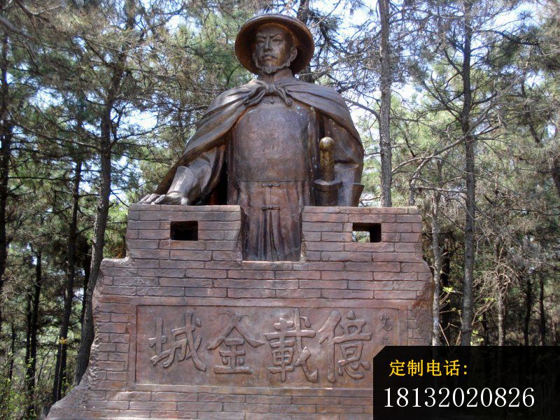 亿载金城铜雕，清朝人物铜雕_800*600