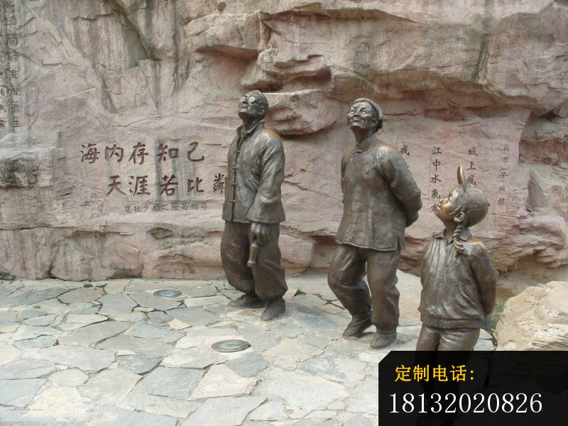 游玩的人物铜雕，公园人物铜雕_800*600