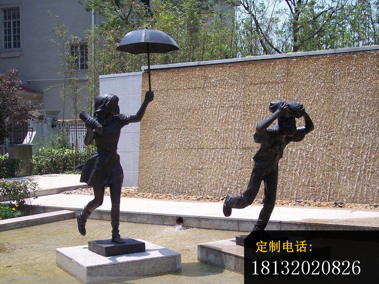 雨中的小学生铜雕，校园人物铜雕_750*562