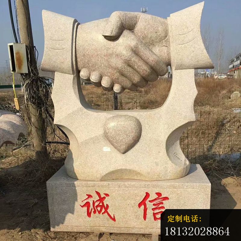 诚信石雕企业景观雕塑_800*800