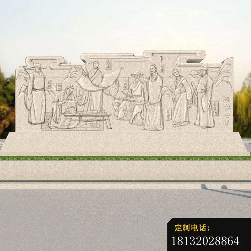 崇仁七贤石雕公园景观雕塑 (1)_800*800