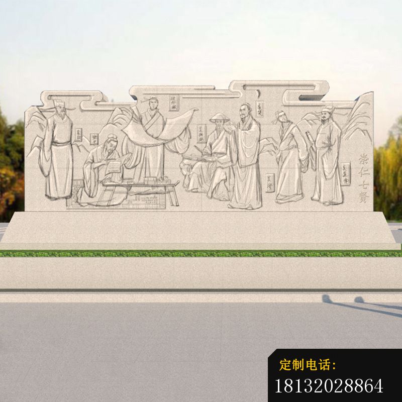 崇仁七贤石雕公园景观雕塑 (2)_800*800