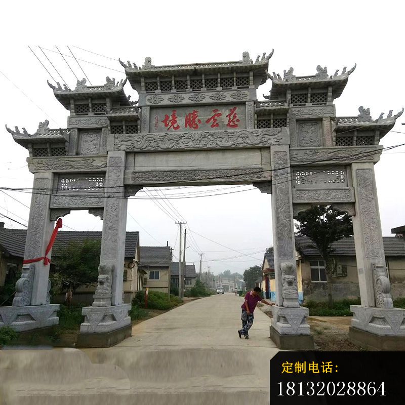 慈云腾境石牌坊三门牌坊石雕 (2)_800*800