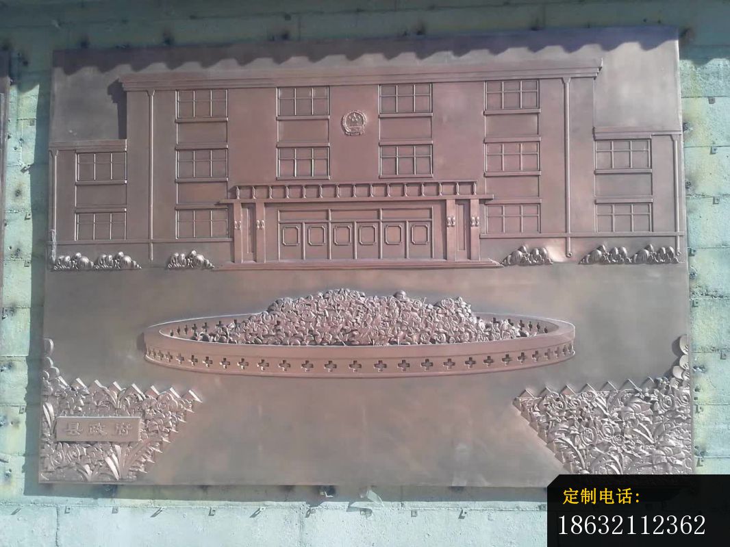 县政府铜浮雕壁画_1066*799