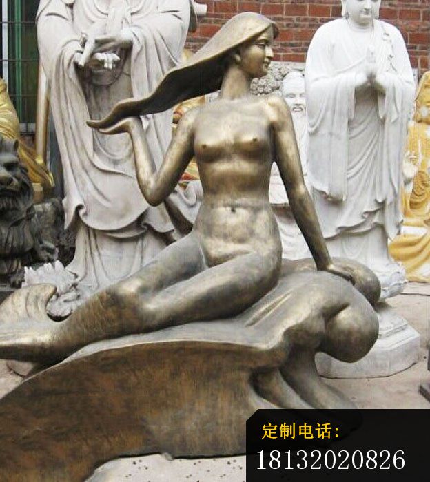美人鱼铜雕公园景观铜雕 (2)_624*700
