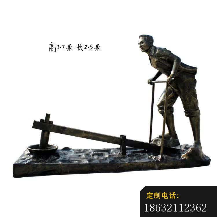 捣药人物铜雕_750*750
