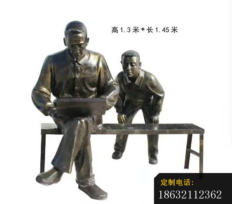 电脑工作者人物铜雕_794*698