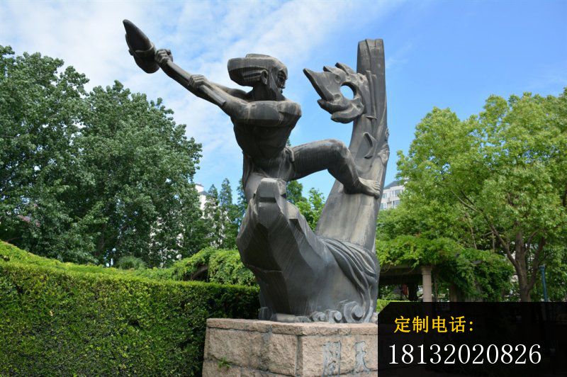开天辟地铜雕，公园人物铜雕_800*532