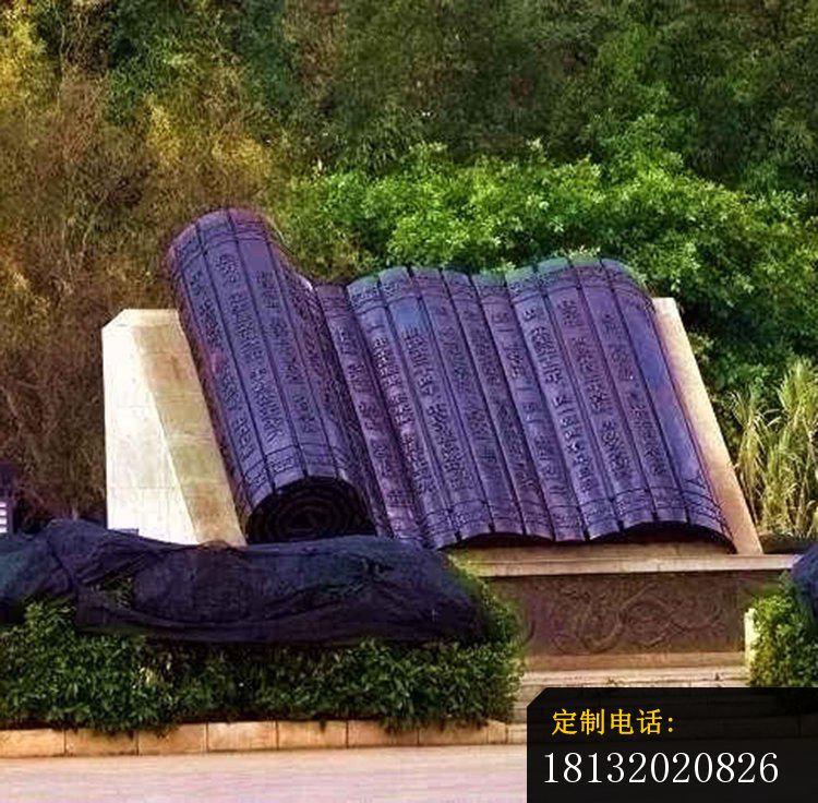 铜雕竹简  广场景观雕塑 (2)_750*736