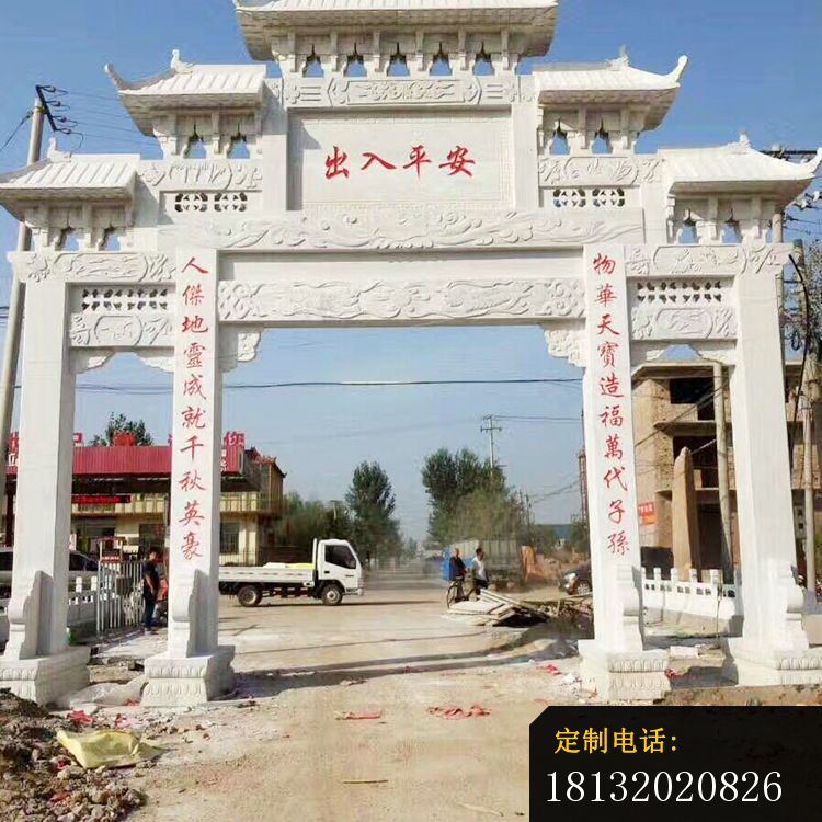 出入平安石牌坊三门牌坊石雕 (1)_750*750