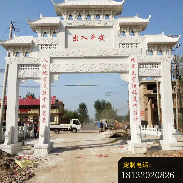 出入平安石牌坊三门牌坊石雕 (2)_750*750