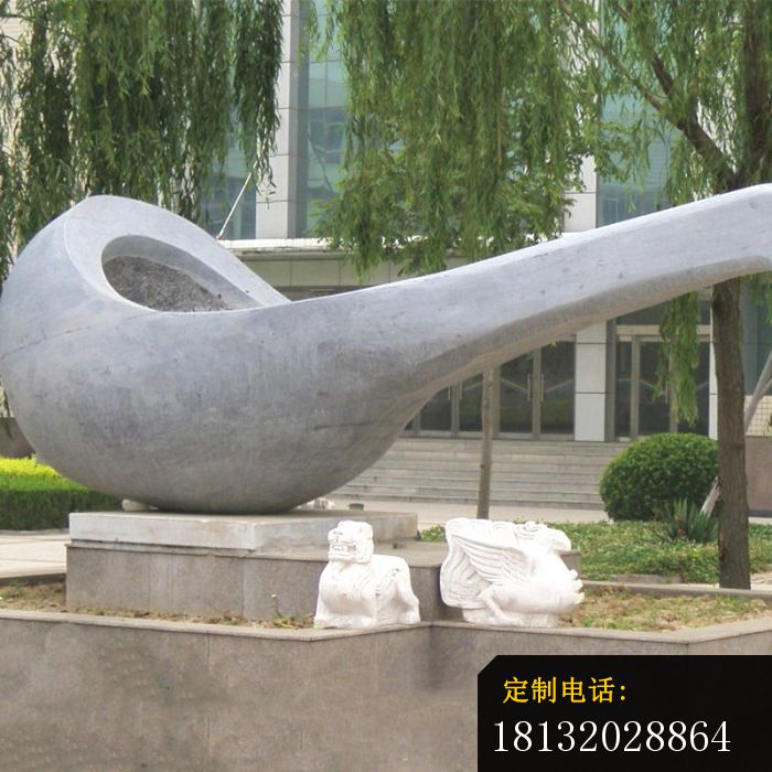大理石汤勺公园景观雕塑_700*700