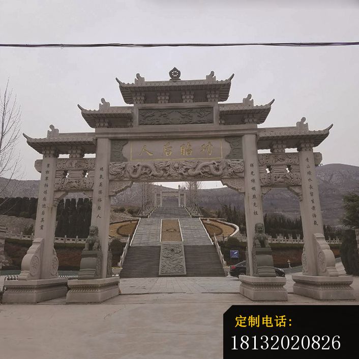 大理石牌坊三门五楼石牌坊_706*706