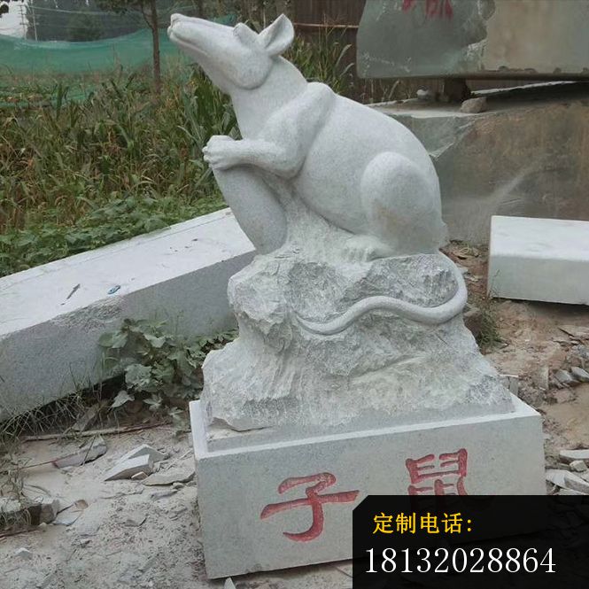 公园动物石雕12生肖雕塑 (2)_665*665