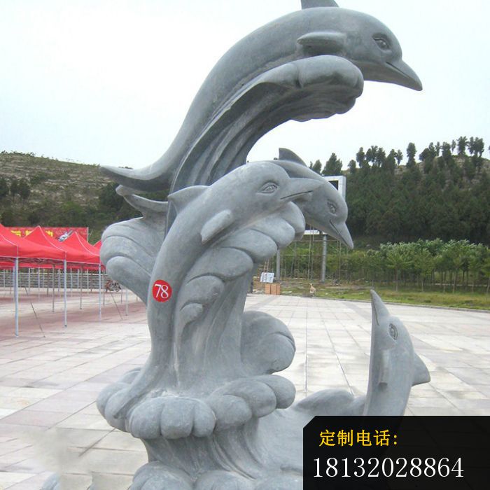 海豚石雕公园景观雕塑_700*700