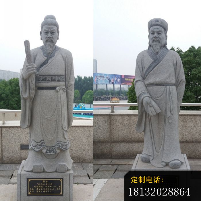 韩非和韩愈石雕古代人物雕塑_700*700