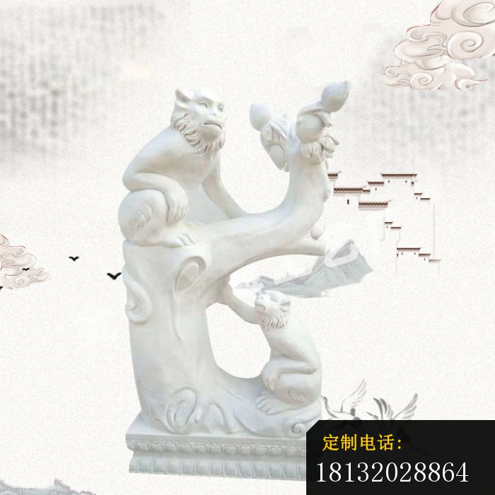 汉白玉猴子雕塑生肖动物石雕 (2)_700*700