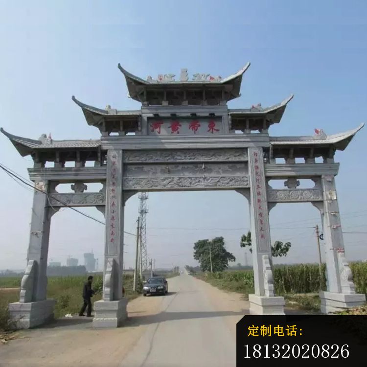 东帝黄河石牌坊三门牌坊石雕_750*750