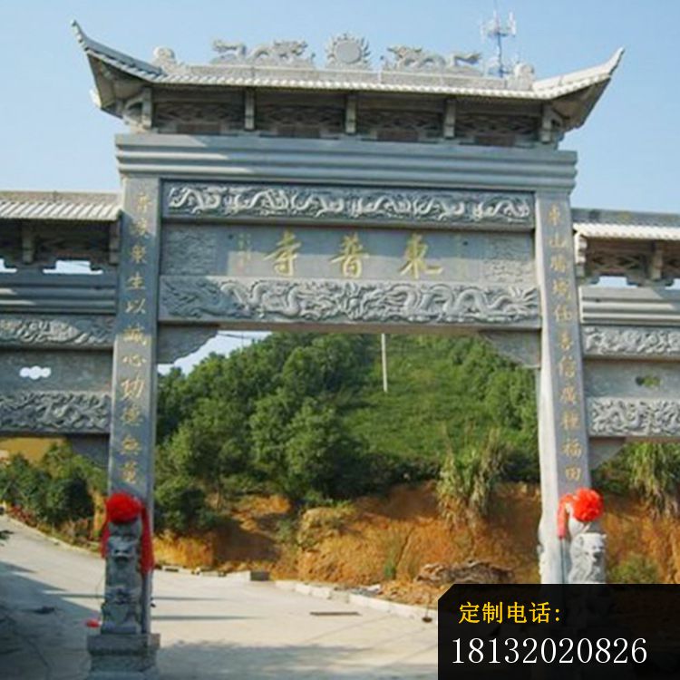 东普寺石牌坊三门牌坊石雕_750*750